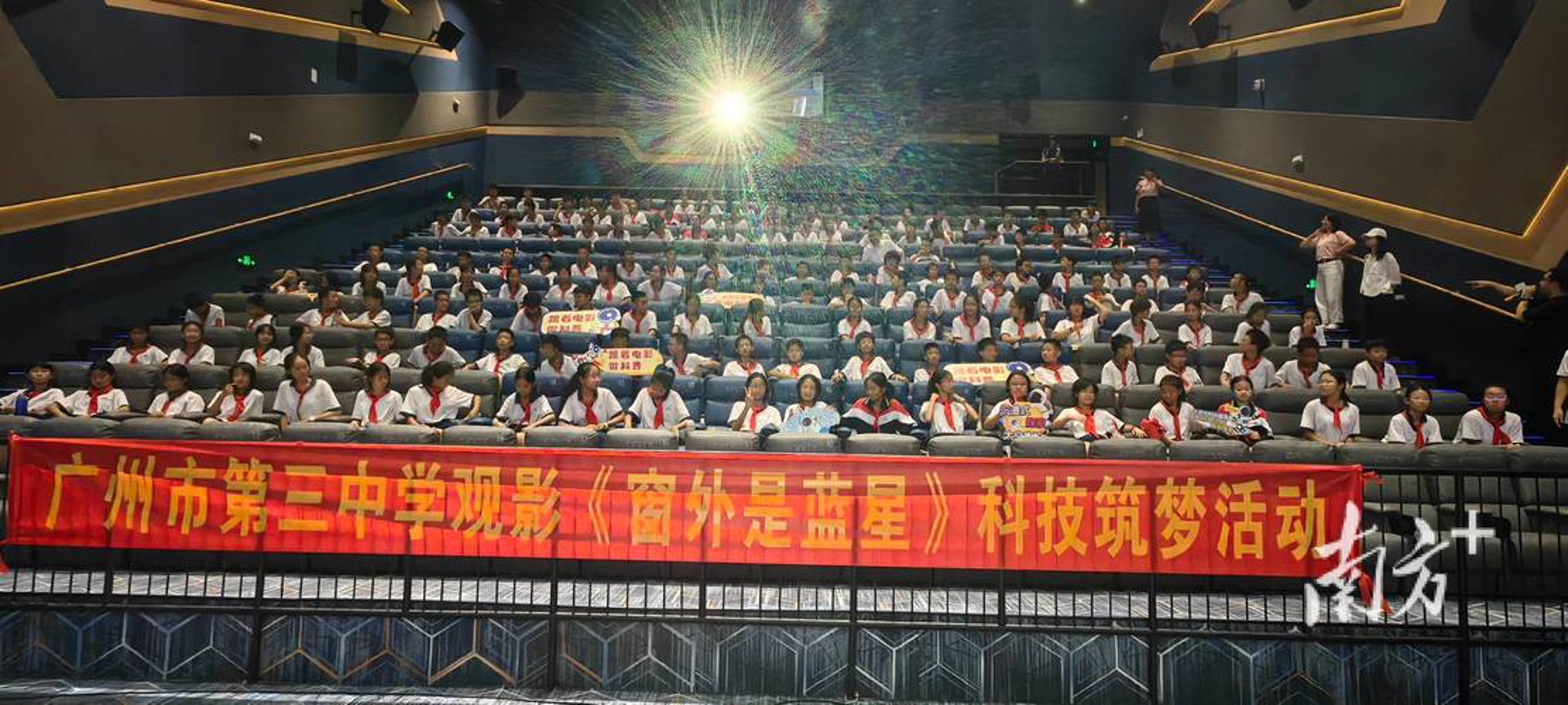 瀚深智控科技
